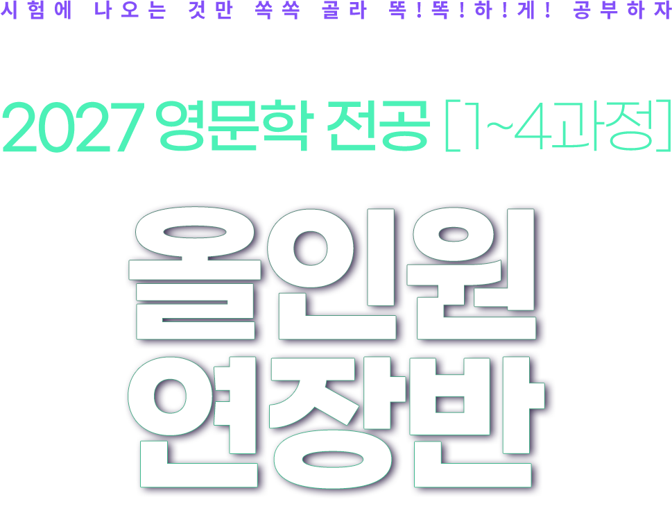 스마트 패키지